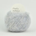 オリジナル毛糸 Daily fluffy mohair・フラッフィーモヘア 14.パールブルー (M)_5bj