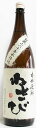 山葵焼酎 わさび 【1,800ml】