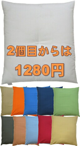 【送料無料】数量限定・2点目以降500円引き！日本製・シンプル座布団（ざぶとん）（55×59cm）洗えるカバー付真っ赤なカバーもあります!カバー付でとってもお買得♪