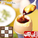 【送料無料 産地直送】北坂たまご たまごまるごとプリン9個入 W37105 |お中元 プリン スイーツ デザート ギフト 3000円 洋菓子 お菓子 食べ物 ギフトセット お祝い 内祝い 結婚祝い 出産祝い 新築祝い 退院祝い 快気祝い お返し 誕生日 プレゼント 母の日 敬老の日 早割