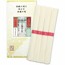 初盆 新盆用 返品可 素麺 手延素麺 揖保乃糸(H60010)食品 麺類 そうめん 化粧箱入り|お盆 法事のお返し 法事 お返し 引き出物 引き物 お供え 引越し 挨拶 ギフト お見舞い返し お香典返し お礼 退職 手土産 引っ越し 粗品 返礼品 一周忌 法要 手延べそうめん 初盆のお返し