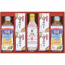 初盆 新盆用 返品可 調味料セット(H60911)食品 調味料 セット 詰め合わせ|お盆 法事のお返し 法事 お返し 引き出物 引き物 お供え お供え物 お香典返し 引越し 挨拶 ギフト ギフトセット お礼 引っ越し お見舞い返し お中元 御中元 返礼品 一周忌 贈答品 法要 御供物 引出物