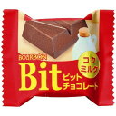 ブルボン ビットコクミルク 15g×20個