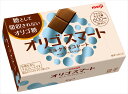 明治 オリゴスマートミルクチョコレート 65g×5箱