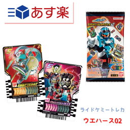 T あす楽発送 送料無料 バンダイ(BANDAI) <strong>仮面ライダーガッチャード</strong> <strong>ライドケミートレカ</strong> ウエハース 02 20個入BOX (食玩)