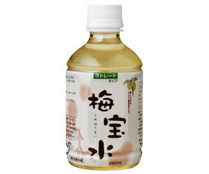 梅宝水　280ml×12本入