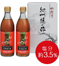 紀州梅の酢　500ml×2本