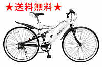【納期：8月末頃】 クロスバイク M-650-2-W (M-650 Type2) ホワイト マイパラス 【送料無料】【smtb-s】シマノ6段にリアサス搭載！実用性を重視したクロスバイク！