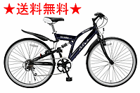 クロスバイク M-650-2-NV (M-650 Type2) ネイビー マイパラス 【送料無料】