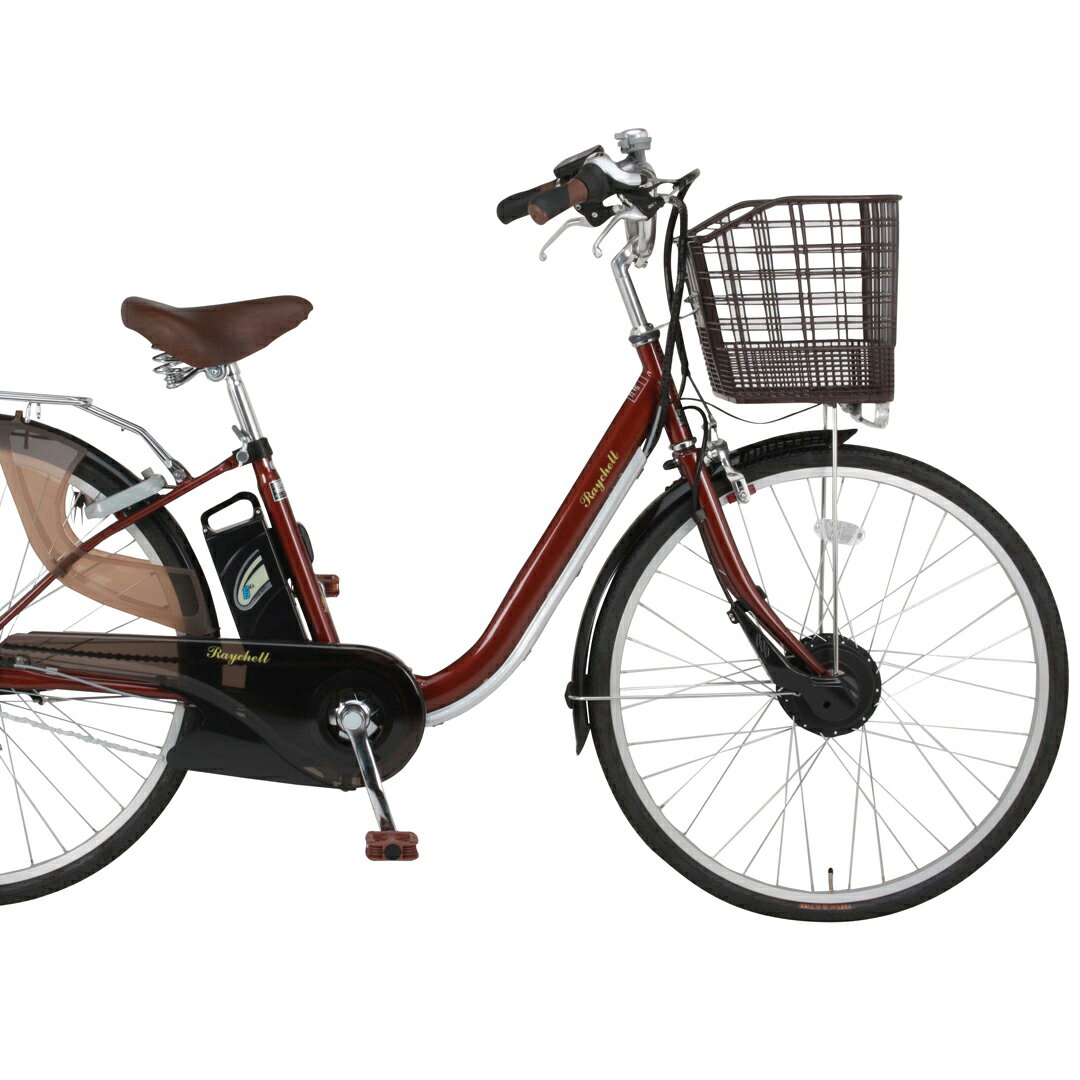 26インチ電動アシスト自転車FT-263R-EA（ブラウン）【送料無料】Raychell/レイチェル3段ギア 低床フレーム 充電バッテリー オオトモ おしゃれな電動アシストの画像