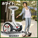 Ninebot mini Pro(ナインボット ミニ プロ) 【ホワイト】セグウェイ 電動一輪車 31091【送料無料】オオトモ