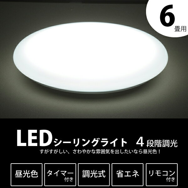  LEDシーリングライト 6畳用 昼光色 LE-Y40D6G-W1 オーム電機 (沖縄・離島には別途送料がかかります)ちらつかないので子供部屋にも最適！6畳用LEDシーリングライト