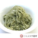 とろろ昆布 100g 根昆布入り とろろこんぶ 北海道産昆布使用 こんぶ 昆布
