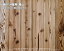 焼杉(外壁用)眉山【約10×165×2000mm】(10枚/束) 8,990円