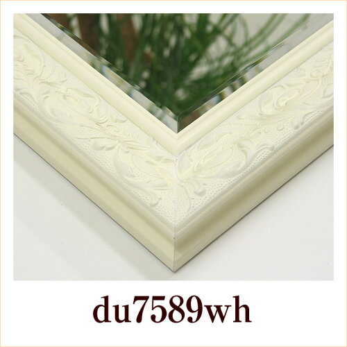 https://thumbnail.image.rakuten.co.jp/@0_mall/okamotokagami/cabinet/du-img/du7589wh_sam.jpg?_ex=500x500