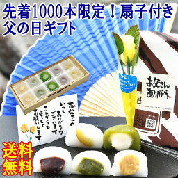 父の日 ギフト 和菓子 お菓子 スイーツ プレゼント 涼菓子 お取り寄せ 送料無料 誕生日 冷たい スイーツセット <strong>栗</strong>きんとん ヒンヤリ 5種類の 岐阜発祥の 水まんじゅう 10個