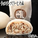 バレンタインチョコ 義理チョコ チョコレート 会社 個包装 ...