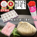 母の日 ギフト プレゼント スイーツ 和菓子 お菓子 花 カ...