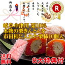 あす楽 出店18周年P5倍 お歳暮 お歳暮ギフト 早割 30...