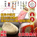お歳暮 あす楽 出店18周年P5倍 お歳暮ギフト スイーツ ...