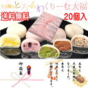 あす楽 出店18周年P5倍 お歳暮 お年賀 早割 300円O...