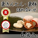 お歳暮 お歳暮ギフト お年賀 お菓子 スイーツ 和菓子 詰め合わせ ギフト 贈り物 プレ