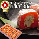 ホワイトデー お返し ギフト 和菓子 スイーツ お菓子 大量...
