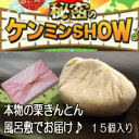 24年度製造★秘密のケンミンshowで紹介♪栗きんとん3900円100万個完売！栗きんとんの本場！岐阜中津川の老舗が造る栗100％！栗きんとん！