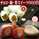 6大特典 バレンタインチョコ 義理チョコ おもしろ 2019...
