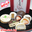 7大特典 バレンタインチョコ 義理チョコ おもしろ 2019...
