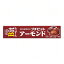 ブルボン プチビット アーモンド 11粒 10コ入り 2017/04/04発売