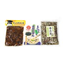 (地域限定送料無料) 健康食セット(3種・計3コ) E おかしのマーチ (omtma5959k)