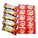 (全国送料無料) 1,000円ポッキリ! グリコ ビスコ 2枚(10コ) & 毎日果実〈フルーツたっぷりのケーキバー〉(5コ)セット メール便 おかしのマーチ