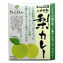 (単品) テイクオフ 二十世紀梨カレー 200g...