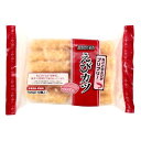 (地域限定送料無料) UCC業務用 お店のための えびカツ 70g×10枚 6コ入り(冷凍)(29523 4000) (295161000c)