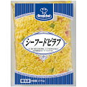 【エントリーでポイント最大5倍 10/1 ~ 10/31迄】 (地域限定送料無料)業務用 ロイヤルシェフ シーフードピラフ(国産米) 270g 1ケース(20入)(冷凍)(295172000ck)