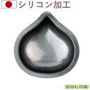 シリコン加工 栗型(マロン型) くり ケーキ型 お菓子...