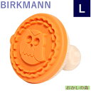 NbL[X^v BIRKMANN ӂ낤 L  o[N} Cookie Stamp Owl َq