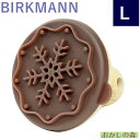 NbL[X^v BIRKMANN Xm[t[N L  o[N} Cookie Stamp Snowflake َq
