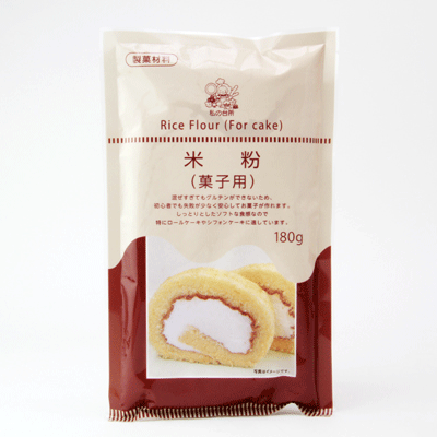 米粉 （お菓子 ケーキ用）　180g