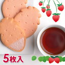 ¤¤¤Á¤´¥µ¥Ö¥ì¡¡5ËçÆþ