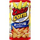 ハウス とんがりコーン あっさり塩 75g 10入 スナック