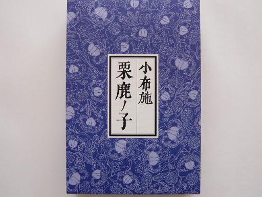 小布施堂　栗鹿の子ミニ　6個入り