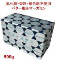 ¥Ð¥¿¡¼É÷Ì£ ¥Þ¡¼¥¬¥ê¥ó 500g 10¸Ä Æý²½ºÞ ¹áÎÁ Ãå¿§ÎÁ ÉÔ»ÈÍÑ ¥Ö¥ë¡¼¥¹¥¿¡¼ ¶È̳ÍÑ