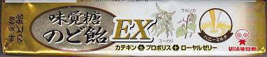 https://thumbnail.image.rakuten.co.jp/@0_mall/okasirenjya/cabinet/02983167/img58742272.jpg?_ex=500x500