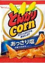 【心ばかりですが…おまけつきます☆】ハウス食品とんがりコーンあっさり塩21g×20入