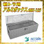 【ポイント2倍】アルミス 軽トラック用アルミボックス ABX-123【アルミ合金製】【収納】【盗難防止鍵付き】
