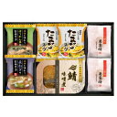 日本の食卓 三陸産煮魚&おみそ汁・梅干しセット【出産内祝 内祝いなどのお祝い返しに】【出産祝い お返し 返礼】【御中元 御歳暮】【食材セット 食材ギフト 日持ち 結婚内祝い 新築内祝い 成人内祝い】【送料込み 送料無料(※沖縄、離島は除く)】