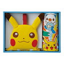 ポケットモンスター ポケモンピカチュウドレスタオルギフトセット【出産内祝 内祝いなどのお祝い返しに】【出産祝い お返し 返礼】【出産祝い返し 御出産御祝 キャラクター レアキャラ タオルセット】【送料込み 送料無料(※沖縄、離島は除く)】