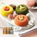 カリーノ アニマルドーナツ&焼菓子セット【出産内祝 内祝いなどのお祝い返しに】【出産祝い お返し 返礼】【お菓子 スイーツ 洋菓子 ドーナッツ インスタ映え】【送料無料(※沖縄、離島は除く)】